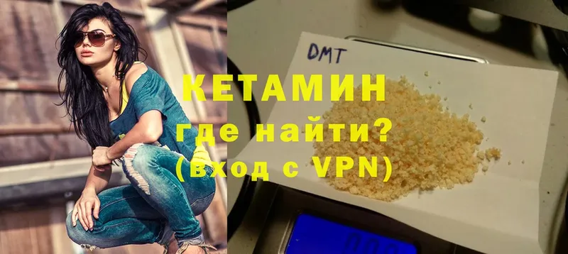 Кетамин VHQ  Касимов 