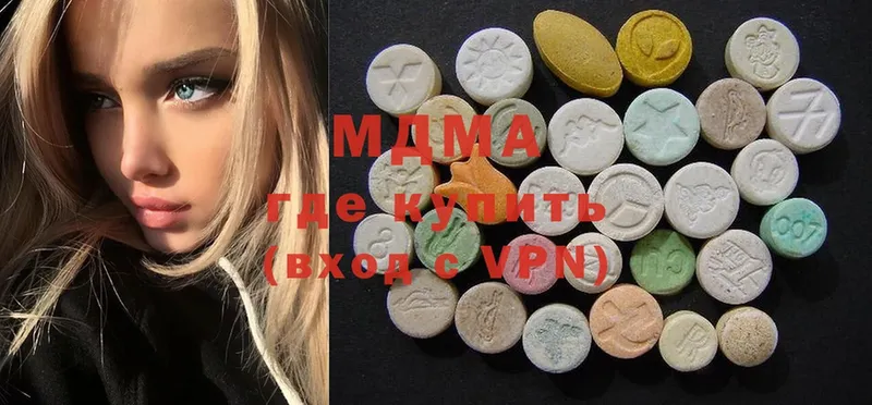 MDMA VHQ  закладка  Касимов 